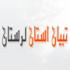 آگهي دعوت به همکاري تبيان لرستان آگهي دعوت به همکاري تبيان لرستان