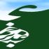 اشعار غدیریّه اشعار غدیریّه