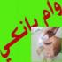 حکم استفاده وام خودرو برای حج حکم استفاده وام خودرو برای حج