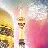 احادیث ولایتعهدی / حدیث دوم احادیث ولایتعهدی / حدیث دوم