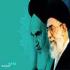 شرایط رهبرى(1) شرایط رهبرى(1)