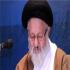 آیت الله سجادی:امنیت و حفظ حرمت مومن، مهمترین شرط استطاعت در حج است آیت الله سجادی:امنیت و حفظ حرمت مومن، مهمترین شرط استطاعت در حج است