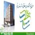 معرفی پژوهشکده ای اخلاقی در شهر مقدس قم معرفی پژوهشکده ای اخلاقی در شهر مقدس قم