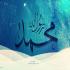 سیرت نبوی در کلام امام علی علیه السلام سیرت نبوی در کلام امام علی علیه السلام