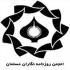 بازرسان انجمن روزنامه نگاران مسلمان انتخاب شدند بازرسان انجمن روزنامه نگاران مسلمان انتخاب شدند