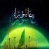 می خواهم زندگی کنم می خواهم زندگی کنم