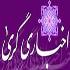 عقل از دیدگاه اخباریان شیعه عقل از دیدگاه اخباریان شیعه