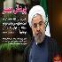 باز هم «پرسش مهر رئیس جمهور» بی کاریکاتور ماند باز هم «پرسش مهر رئیس جمهور» بی کاریکاتور ماند