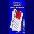 فراخوان های تازه هنری فراخوان های تازه هنری