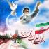 برگزاری مسابقه فروغ انقلاب در تبیان یزد برگزاری مسابقه فروغ انقلاب در تبیان یزد