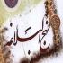 روزی فقط ۶صفحه بخوانیم روزی فقط ۶صفحه بخوانیم
