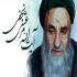 تشرف آیت الله العظمی نجفی مرعشی(ره) در مسجد سهله تشرف آیت الله العظمی نجفی مرعشی(ره) در مسجد سهله
