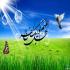 آیا امام زمان(عج) با انجام هر گناهی از ما اشک می ریزند؟ آیا امام زمان(عج) با انجام هر گناهی از ما اشک می ریزند؟
