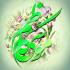 امام کاظم(علیه السلام) حدّ فدک را مشخص می کنند! امام کاظم(علیه السلام) حدّ فدک را مشخص می کنند!