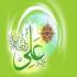 خطابه ی غدیر در یک نگاه خطابه ی غدیر در یک نگاه