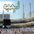 نماز ماه ذی الحجه نماز ماه ذی الحجه