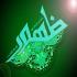 دور دیدن ظهور ممنوع دور دیدن ظهور ممنوع