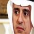 وزیر خارجه عربستان: سخنان ظریف مضحک است وزیر خارجه عربستان: سخنان ظریف مضحک است