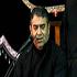 خوب شد محسن من کشته شد