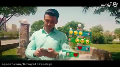 عشق مجازی من