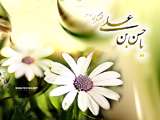 ویژه نامه ولادت امام حسن عسكری علیه السلام