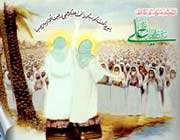 پائینتر از عصمت، بالاتر از عدالت