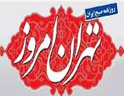آرم خبرگزاریها