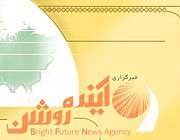 آرم خبرگزاریها