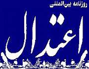 آرم خبرگزاریها