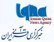 آرم خبرگزاریها