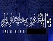 آرم خبرگزاریها