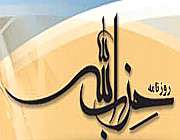 آرم خبرگزاریها