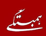 آرم خبرگزاریها