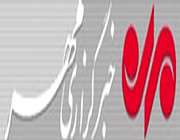 آرم خبرگزاریها