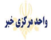 آرم خبرگزاریها