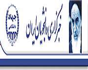 آرم خبرگزاریها