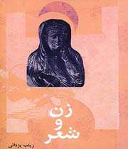 اخباری کوتاه از بازار ادبیات و کتاب