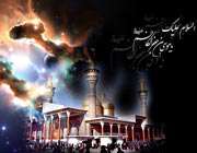امام كاظم علیه السلام