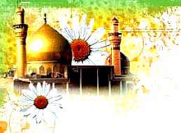 امام هادی