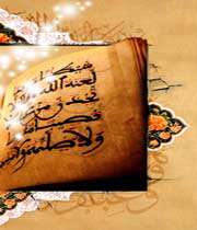 رمضان