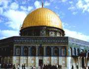 مسجدالاقصی- فلسطین