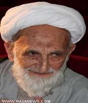 آیت الله خزعلی