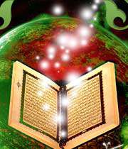 رمضان