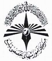 سفیران
