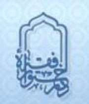 فقه