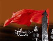 عاشورا