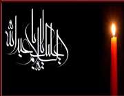 اباعبدالله،امام حسین