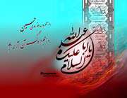 عاشورا