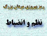 نظم
