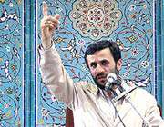 ڈاکٹر احمدی نژاد
